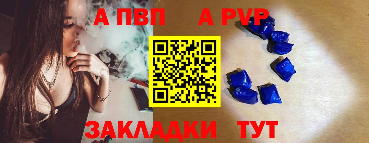 Alpha-PVP СК КРИС  APVP VHQ  Баксан  закладки  Вход с VPN  Alpha PVP СК КРИС 