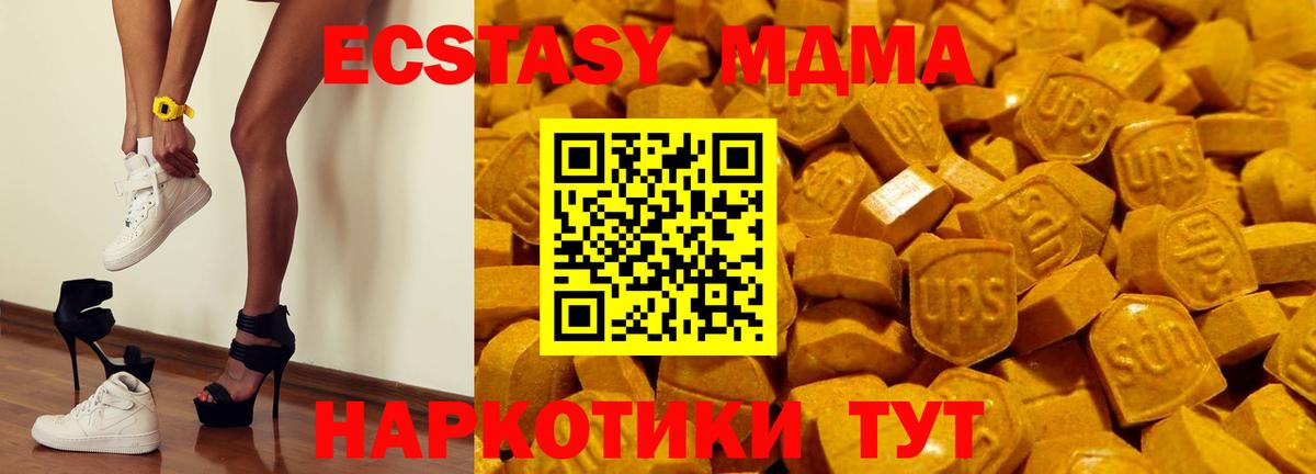 Баксан  закладка  Вход с VPN  Ecstasy louis Vuitton  Экстази mix  ЭКСТАЗИ 
