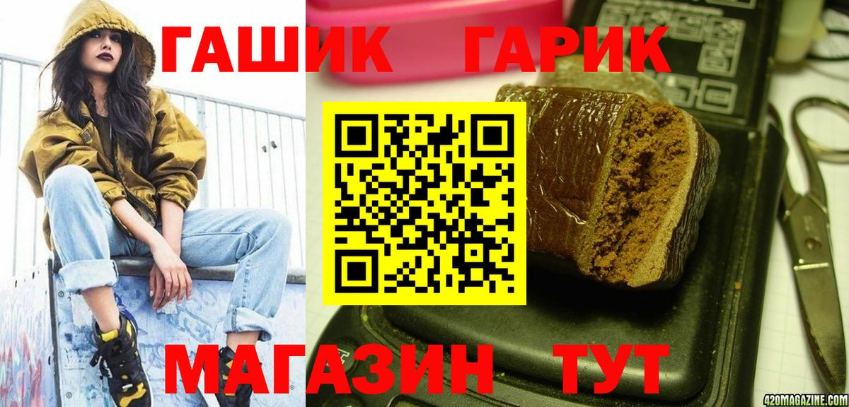 Гашиш AMNESIA HAZE Баксан