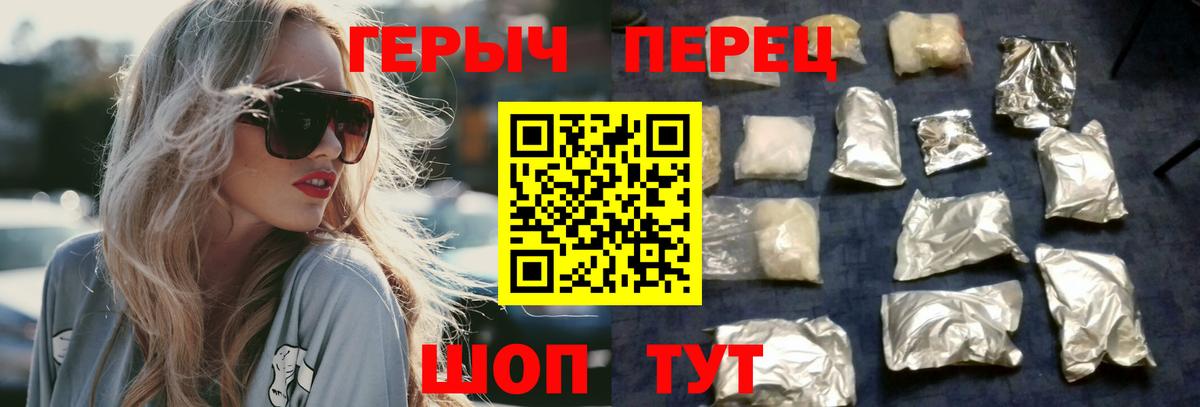 ГЕРОИН Афган Баксан