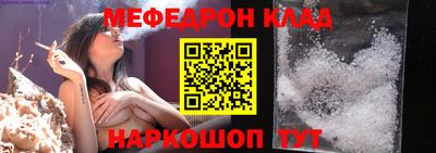 мефедрон Тулун