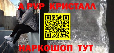 spice Туймазы