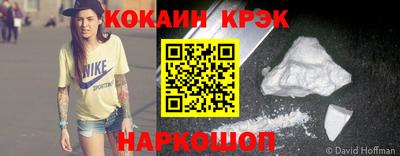 мефедрон Тулун
