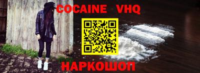 мефедрон Тулун