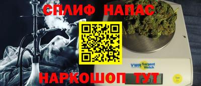 мефедрон Тулун