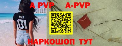 мефедрон Тулун