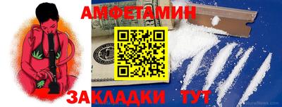 spice Туймазы