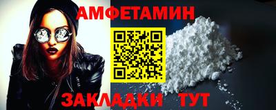 spice Туймазы