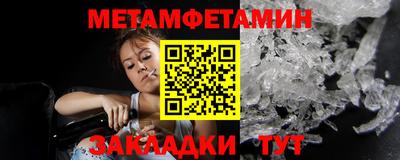 мефедрон Тулун
