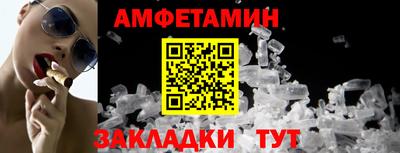 мефедрон Тулун