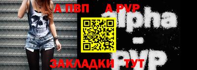 spice Туймазы
