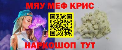 spice Туймазы