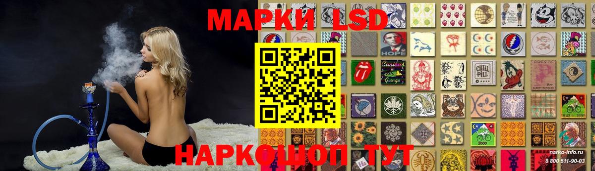 ЛСД экстази ecstasy Баксан