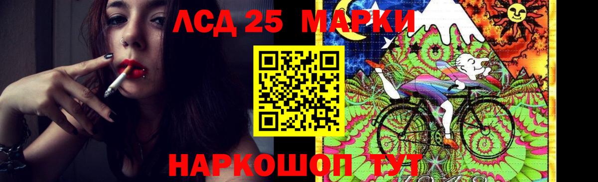 LSD-25 экстази кислота  Лсд 25 экстази ecstasy  ЛСД экстази  Вход с VPN  Баксан 