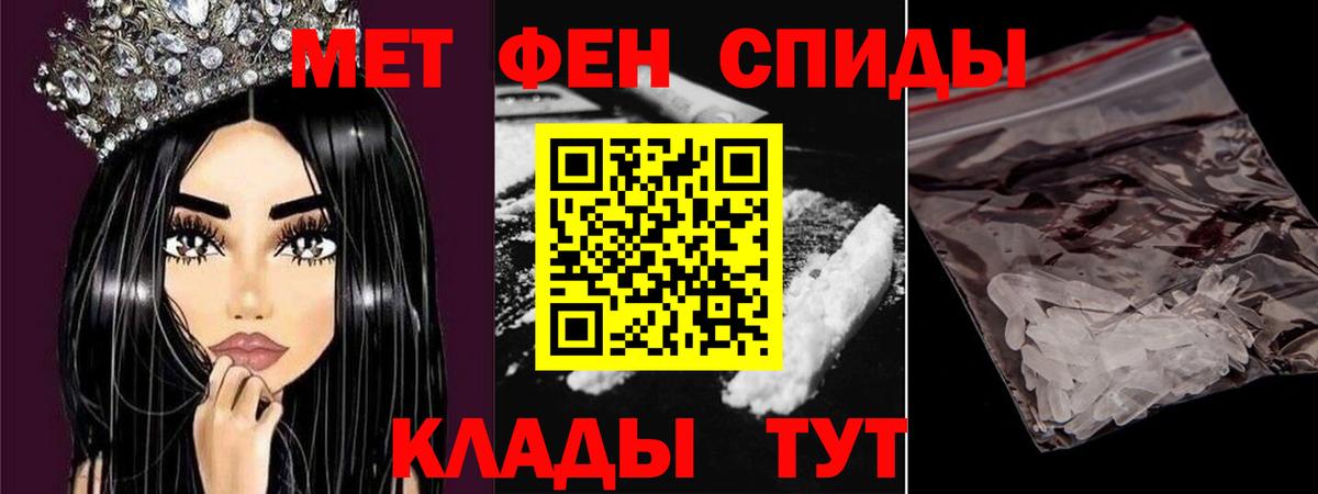 Баксан  Первитин Декстрометамфетамин 99.9%  Вход с VPN 