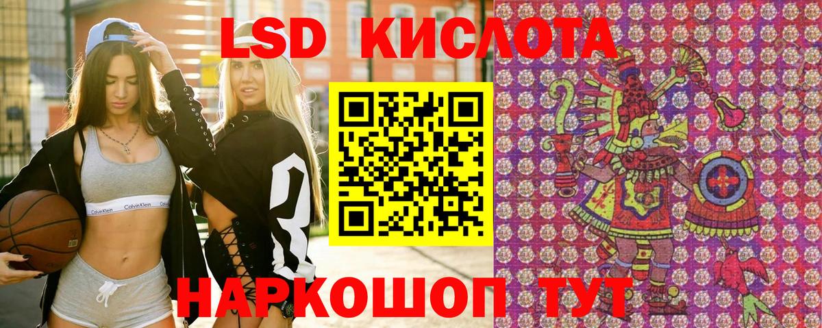 Марки NBOMe 1,5мг Баксан