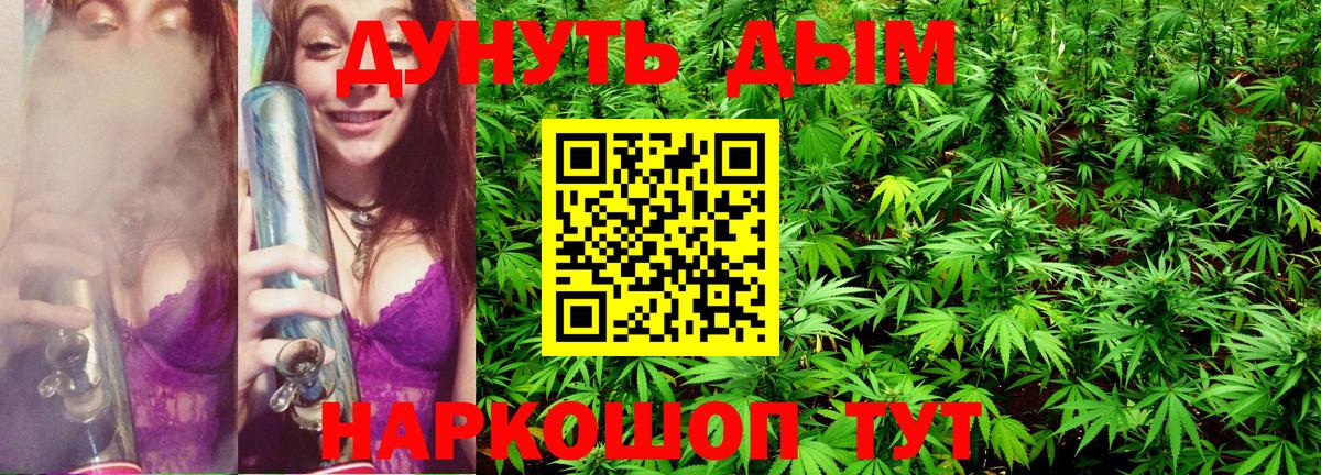 Канабис Ganja  Вход с VPN  Конопля марихуана  Баксан 